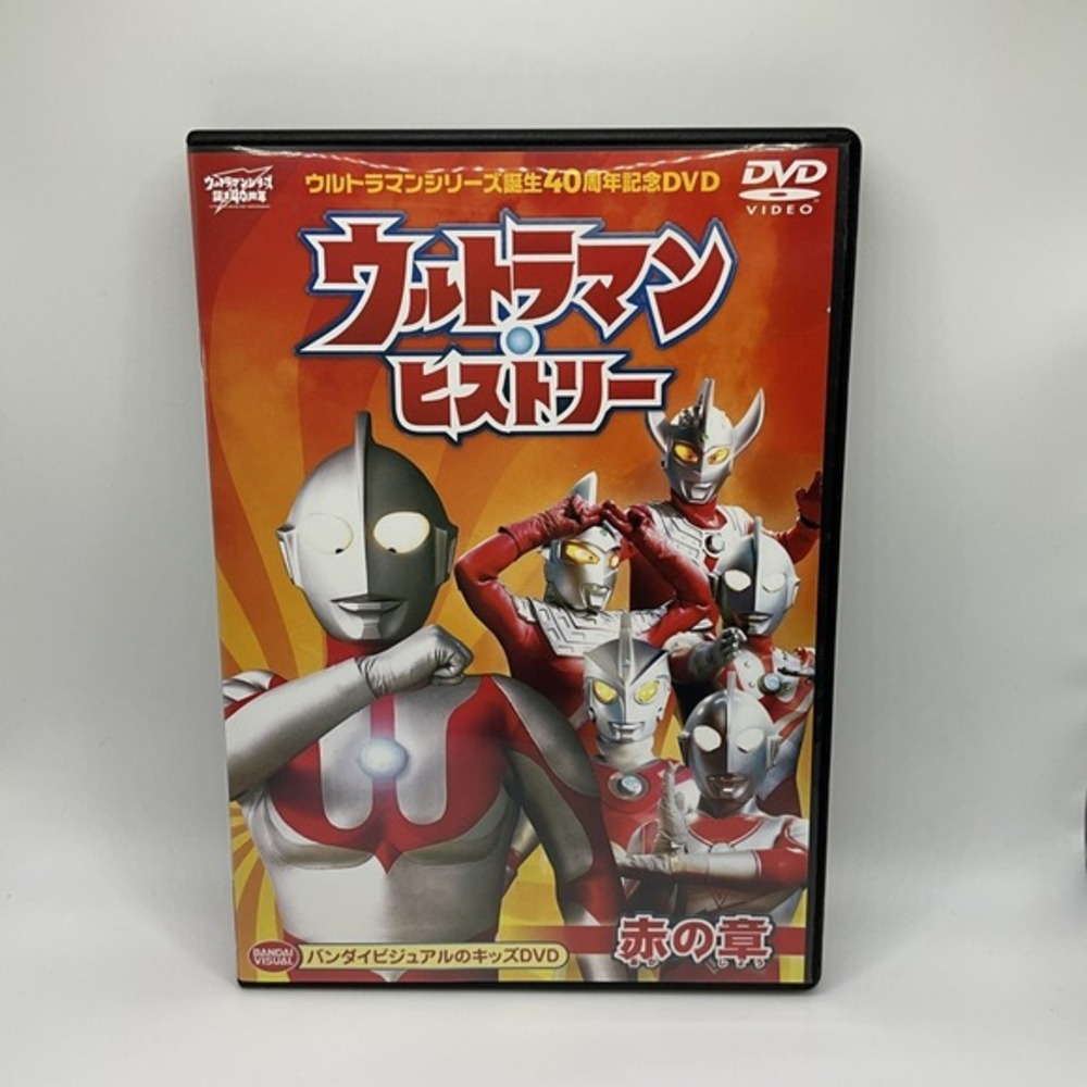 Ultraman Series 40th Anniversary DVD Ultraman History Red Chapter Ships from US